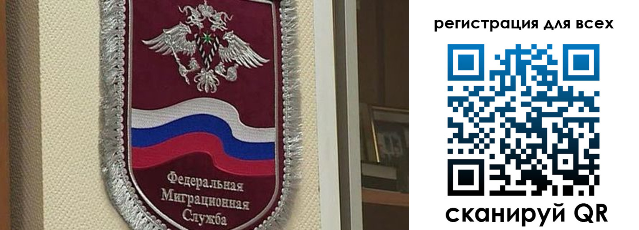 прописка для военкомата в Кувандыке