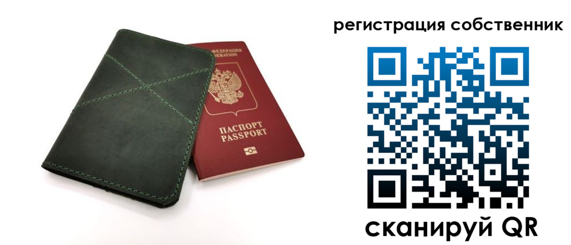 регистрация для школы в Кувандыке