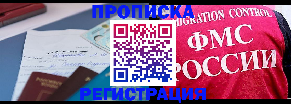 форма 3 в Кувандыке